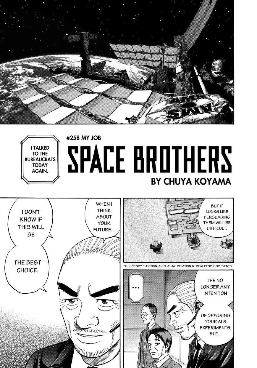 Uchuu Kyoudai Chapter 258 3